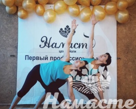 Мастер-класс с Еленой Брит